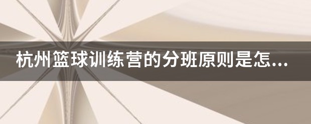 如何借助云计算技术提高篮球运动员的表现_0